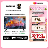 Toshiba TV 43S25NP ทีวี 43 นิ้ว Full HD Digital TV รุ่น Dolby Audio ทีวีดิจิตอล