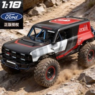 MJX MJX H8P Ford Climbing Car RC Adult Professional Remote Control Car Super Large 1/8 Brushless Fou