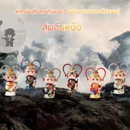 【Thurstan】 Black Myth: Wukongกล่องสุ่ม กล่องตาบอด คุณภาพสูง 100%