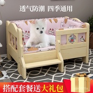 NEW Cat WOWO Kennel Four Seasons Universal Dog Small Bed Pet Bed Solid Wood Teddy Nest Dog Bed Cat Bed Dog Supplies DF