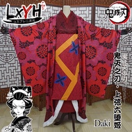 [LXYH- COSER KING] ชุดคอสเพลย์การ์ตูนอะนิเมะ ชุดแฟนซี Anime Demon Slayer Kimetsu No Yaiba Daki Cosplay Costume Dress Kimono เครื่องแต่งกายคอสเพลย์