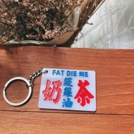 香港巧佳小巴牌【香港美食系列】匙圈