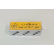 White Ball 5.5 Extra Light From Thailand