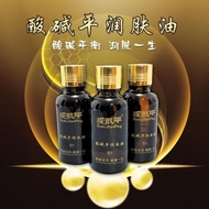 现货/热卖/华林DDS润肤油,渗析油,厂家批发,黄骅发货,正品保证Hualin DDS moisturizing oil, exudate oil, manufacturer20240624