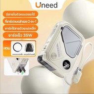 มี (CCC) เข้าจีนได้ [ของแท้ มี มอก.] Powerbank UNEED 20000 mAh ชาร์จเร็ว PD35W มีสายในตัว จอแสดงผล ข