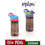 water bottle tupperware drinking bottle EPLAS Sports Water Bottle / Water Tumbler / Botol Air