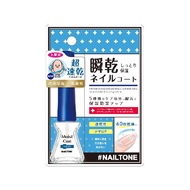 NAILTONE水亮速乾護甲油10ml