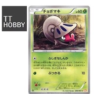 Shelmet LP-MP [BW2] Red Collection 006/066 C Midori Harada Black Bolt White Flare 2011 Noble Victori