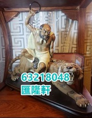 環保上門回收 東坡 漁翁 魯班 關公 鐘馗 達摩 福祿壽瓷像 釋迦牟尼 夜讀春秋 龍之尊者 關公瓷像 鐘馗瓷像 達摩 漁翁 白瓷像 悟法禪宗  屈原 石灣公仔 陶瓷擺件 青花瓷 567瓷器 等等