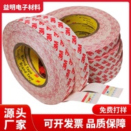 3M55236 High-Viscosity Non-Marking Double-Sided Tape White Transparent Non-Woven Cotton Paper Tape S