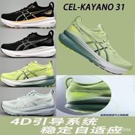 2026Kayano 31 Running Shoes 4D Stable Support Rebound Support Sports Shoes Shock Absorption Breathab
