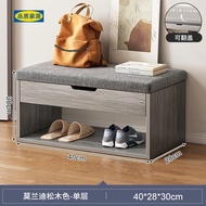 HY-JD Ecological Ikea Official Direct Sales Shoe Changing Stool Home Doorway Shoe Cabinet Stool Integrated Soft Bag Long