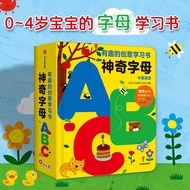 ABC toddler book