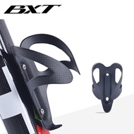 Full Carbon Fiber Bicycle Bottle Cage For Mountain Bikes Road Bikes Accessories/parts