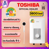 TOSHIBA เครื่องทำน้ำอุ่น TWH-38WTH 3800วัตต์ ระบบป้องกันELCB ระบบสายดินตรวจจับการทำงานผิดปกติ ประกัน