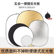 Photography Reflector Portable Foldable Portrait Shooting Fill Light Live Lighting Board Photo Studi