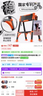 多功能摺疊伸縮梯 平板車