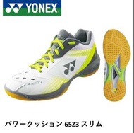 Yonex 羽球鞋(女裝)