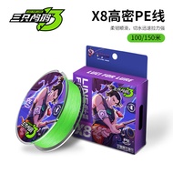 PE Line 8 Braided Fishing Line Main Line Imported Original Silk Smooth Lure Long Casting Line Sea Fi