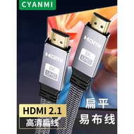 CYANMI hdmi2.1 Cable Flat 240hz Cable 8K60Hz Cable hdmi HD Cable 4K120Hz Projection xindianY