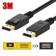 1080 1.2/4k 1.2/8K 1.4 Cable 2K@165Hz 4K@144Hz 8K High Speed DisplayPort to DisplayPort Cable for La