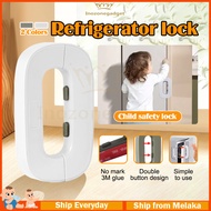 Refrigerator Safety Lock Multi-function Baby Safety Lock Fridge Cupboard Cabinet Door Drawer Lock Ku
