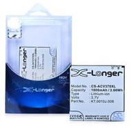 宏碁 acer Liquid E2 V370 適用 防偽雷射標籤非低價散裝無包裝仿冒原廠 電池