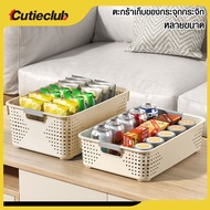 CUTIECLUB Plastic Basket Storage Box Crate White With Gray Handle