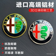 New Product Alfa Romeo (Alfa Romeo) 56mm Modified Hub Cap Center Label Car Decoration Sticker KLNO