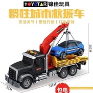 Engineering Truck Mixer Truck Sanitation Truck Rescue Truck Children's Fire Truck Inertia Truck Toy 