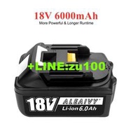 跨境專用直供替代牧田bl1860電池18v充電電池包適用于牧田