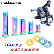 RISK TC4 Road C Clip Rotary Point Nut