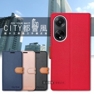 CITY都會風 OPPO A98 5G 插卡立架磁力手機皮套 有吊飾孔(奢華紅)