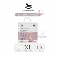 Applecrumby Airplus Overnight Mini (Size XL)