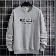 Japanese I Don't Care Sweater / I Don't Care Sweater