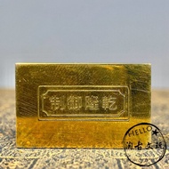 Rare Qianlong Yuzhi Daqing Vault Solid Square Gold Nugget Gold Ingot Retro Money Coin Small Brick An
