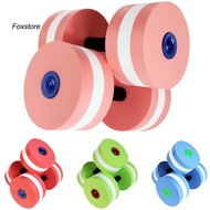 [Fx] DIY Water Aquatic Dumbbell EVA Barbell Aqua Fitness Swimming Exercise Accessory
