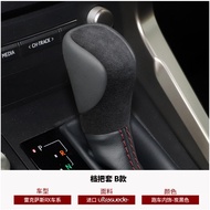 Lexus RX300 RX450HL Faux Suede Armrest Cover