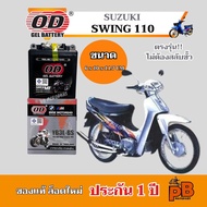แบต SWING 110 ตรงรุ่น แบตเตอรี่คริสตัล110 ยี่ห้อOD YB3L-BS พร้อมใช้งาน ไฟเสถียร