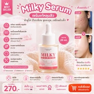 Direct Acne Scar Treatment Serum