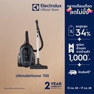 Electrolux เครื่องดูดฝุ่น ประเภทกล่องเก็บฝุ่น ขนาด 1.6 ลิตร กำลังมอเตอร์ 2,000 W รุ่น EFC71611 Denim