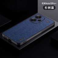 Bark Pattern Leather Case For Xiaomi Redmi Note 13 12 11 Pro Plus Note 12 Turbo 11E Cover Redmi 12C Funda Bumper Shockproof Case