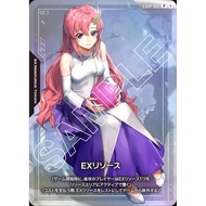 Gundam Card Games Official Card Case Set 01 EXRP-002 EX Resource Foil Mobile Suit Gundam SEED Lacus 