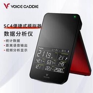 韓國VOICE CADDIE高爾夫數據分析儀可視頻SC4便捷式模擬器測距儀