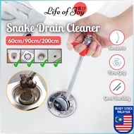 LOJ Snake Drain Cleaner Spring Gripper Clog Remover Pipe Pembersih Sinki Singki Tandas Paip Lubang Dapur Tersumbat管道疏通器