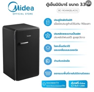 ตู้เย็น ตู้เย็นมินิบาร์ Midea รุ่น BC-90AW ขนาด 3.3 Q สีดำ ( รับประกันนาน 5 ปี )