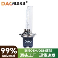DAO Super Bright D2H Xenon Bulb Sea Five Q5 Lens Headlight Special Bulb Spotlight White Light HID Bu