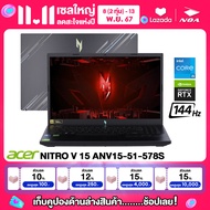 [ใช้คูปองลดเหลือ 19550.-] NOTEBOOK (โน๊ตบุ๊ค) ACER NITRO V 15 ANV15-51-578S 15.6" FHD 144Hz/CORE i5 