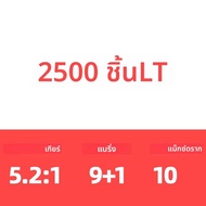 2024 DAIWA LUVIAS LT Spinning Fishing Reel 9 + 1BB ลากสูงสุด 12KG Pre-Loading Spinningล้อล้อน้ําเค็ม