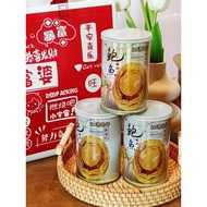 Special Deal - 1 can South Africa Abalone (6pcs) 南非鲍鱼 6 头鲍【425g】85gm